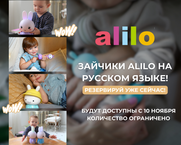 Baby clothes livly winter coats socks