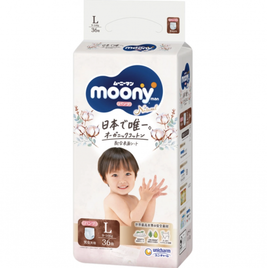 Moony Natural Autiņbiksītes-biksītes PL 9-14kg 36gab