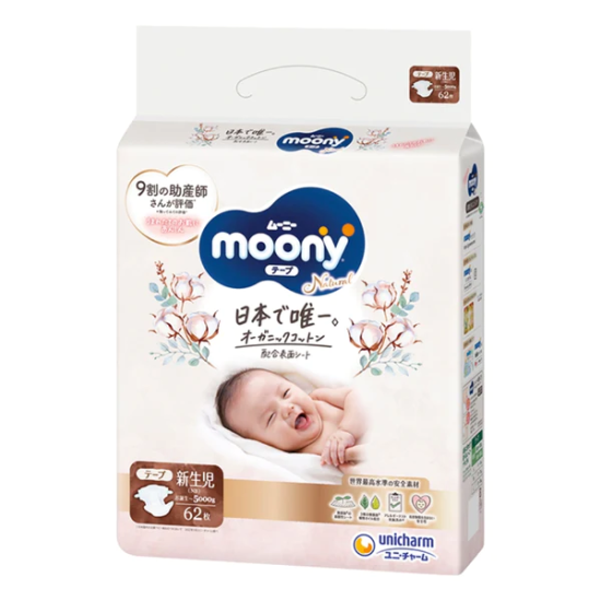 Moony Natural Autiņbiksītes New Born-5kg  62gab