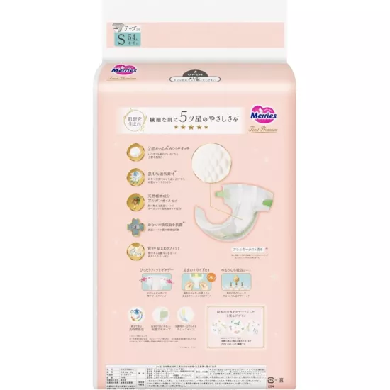 Merries First Premium Autiņbiksītes S 4-8kg 54gab